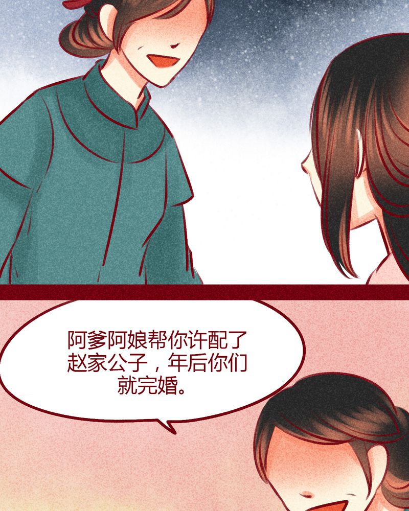 第100章：87