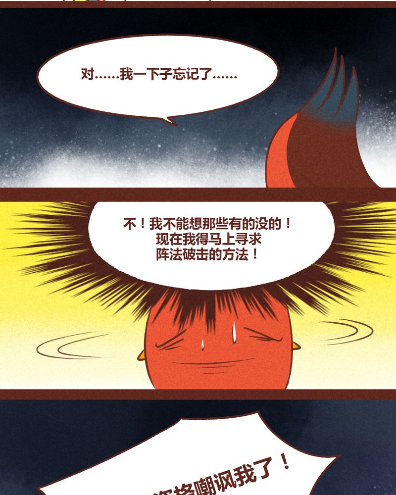 第37章：7