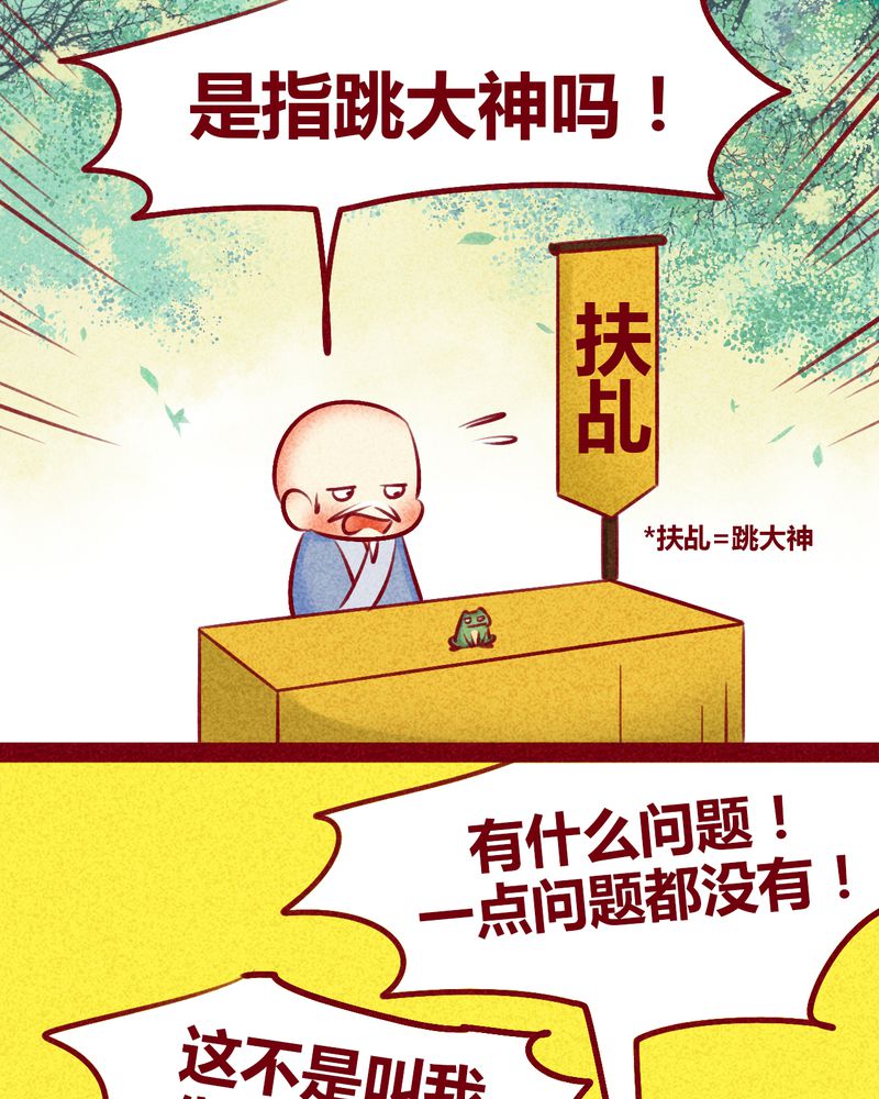 第133章：2