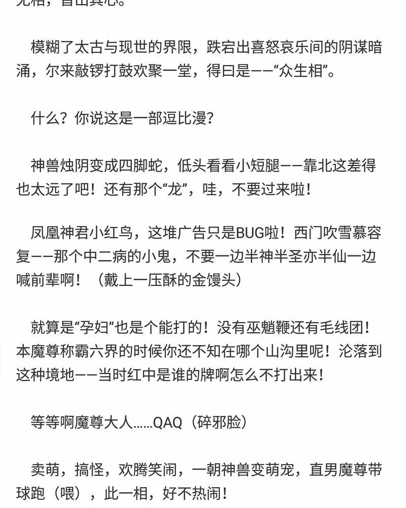 第150章：27