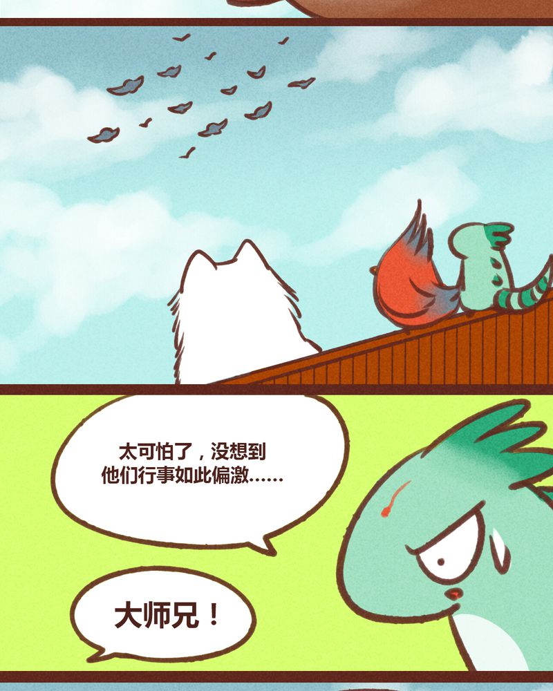 第20章：21