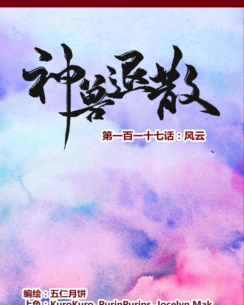 第120章：0