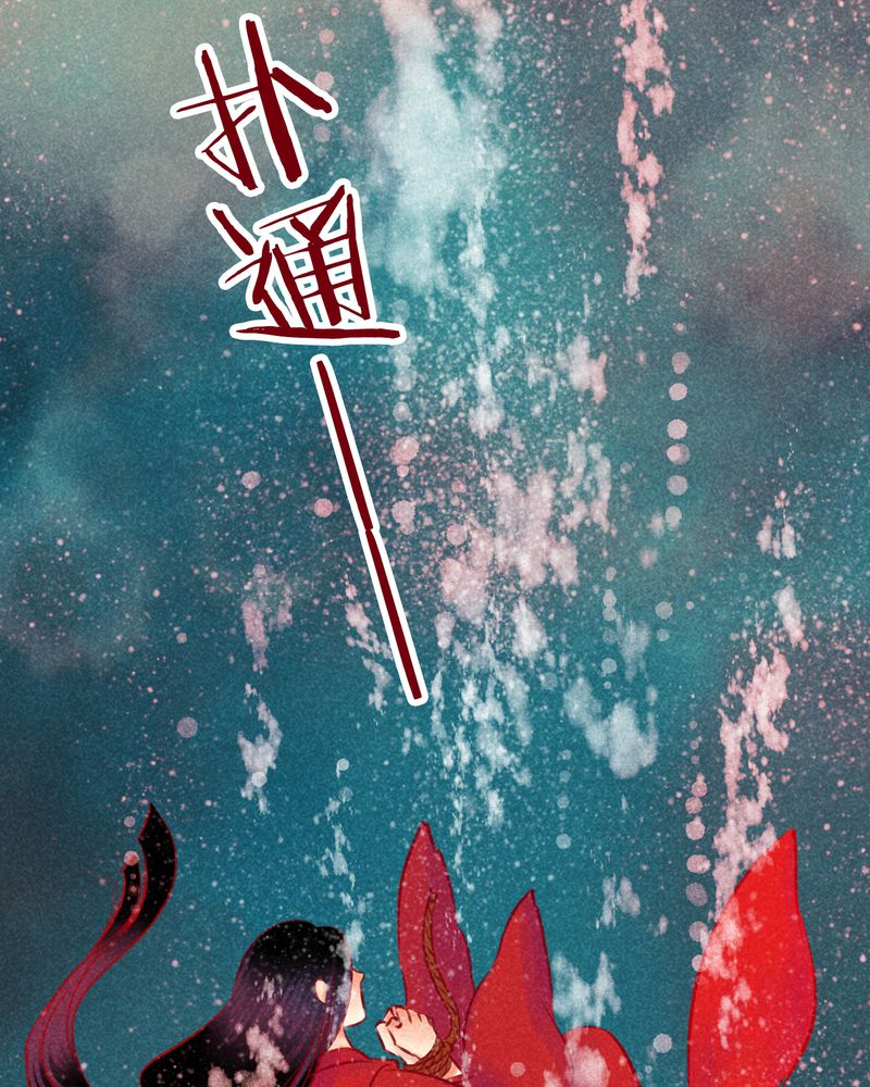第120章：14