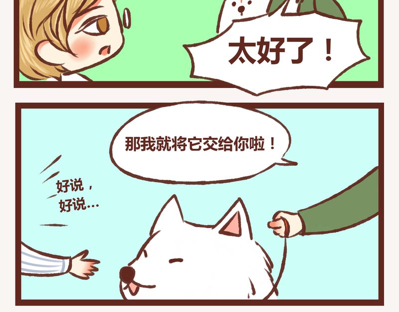 第8章：30