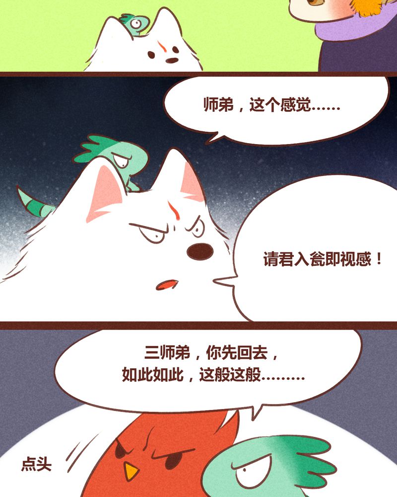 第57章：7