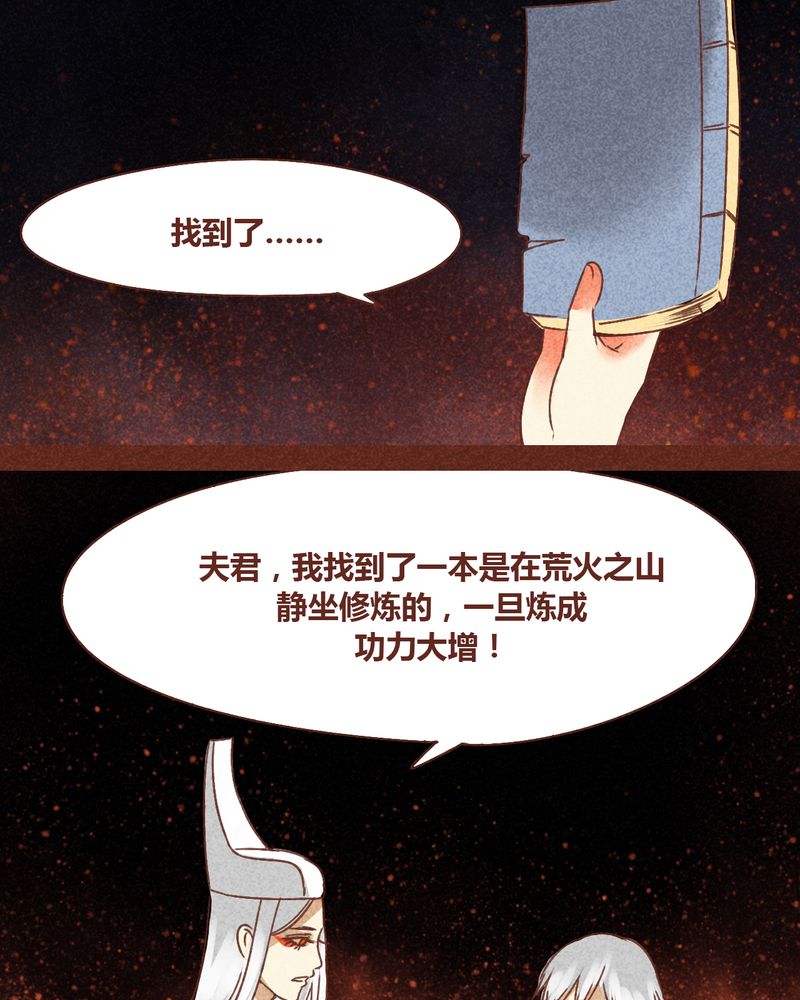 第72章：21
