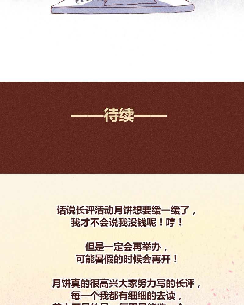 第78章：53