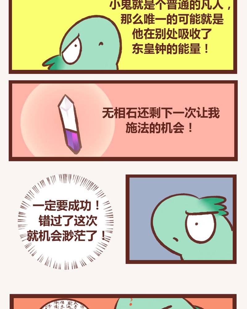 第6章：15