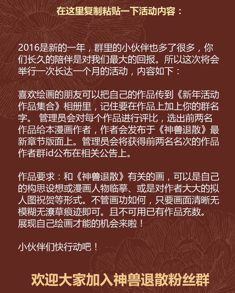 第63章：37