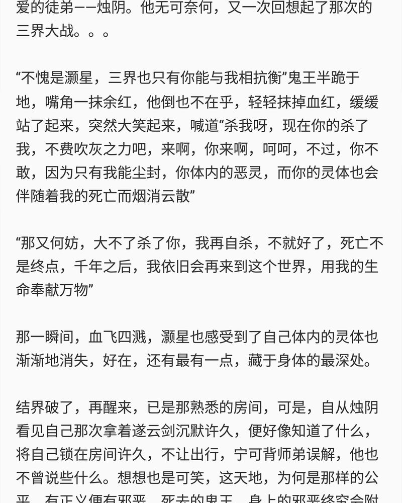 第81章：26