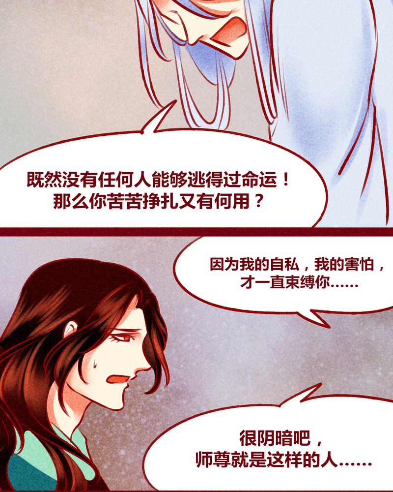 第125章：53