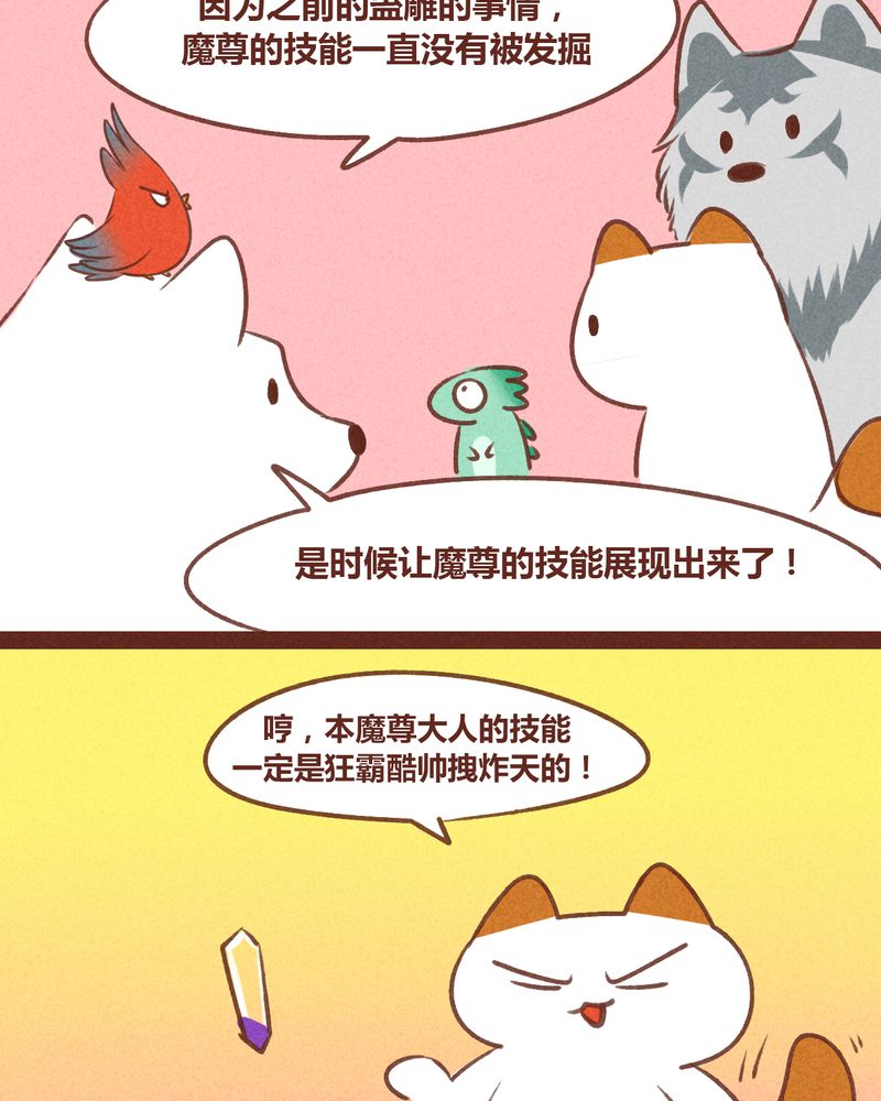 第50章：29