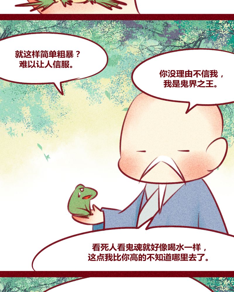 第132章：34