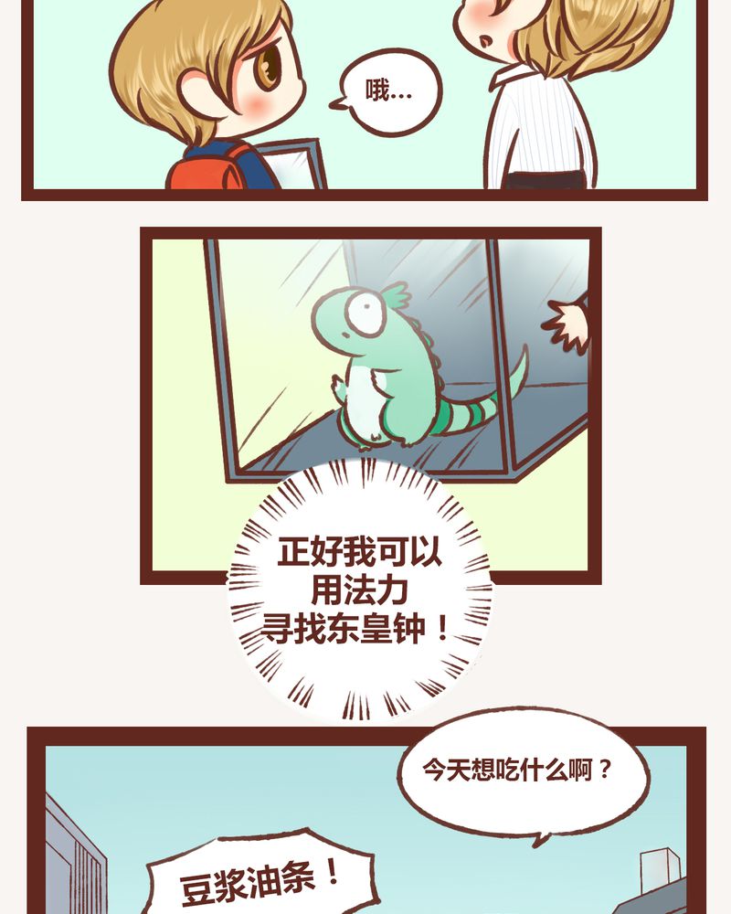 第5章：9
