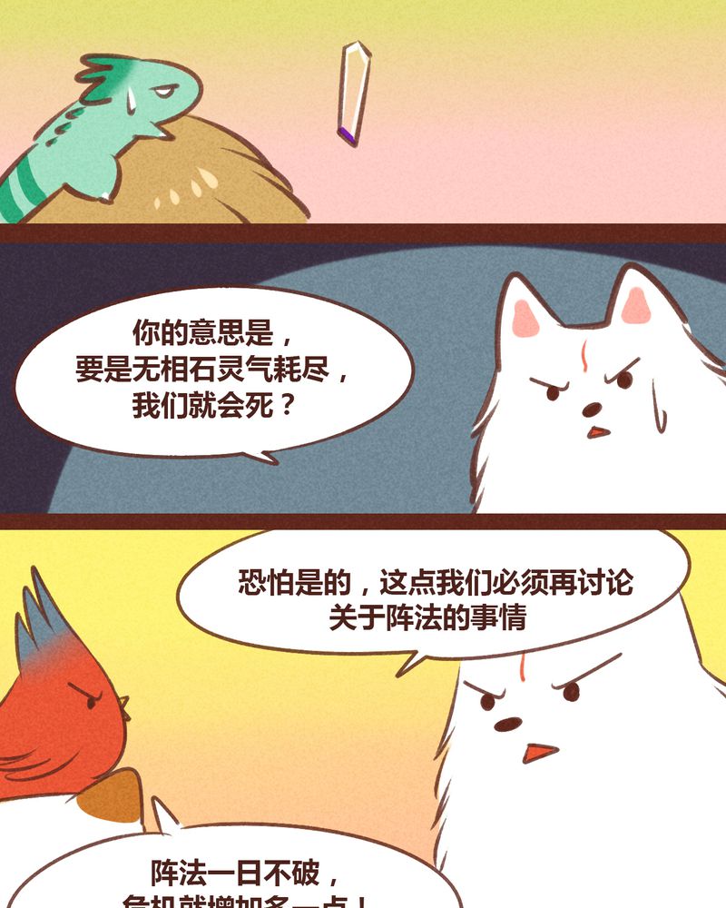 第49章：9