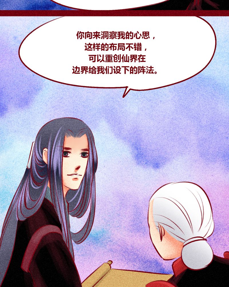 第102章：24