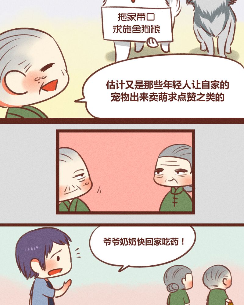 第31章：14