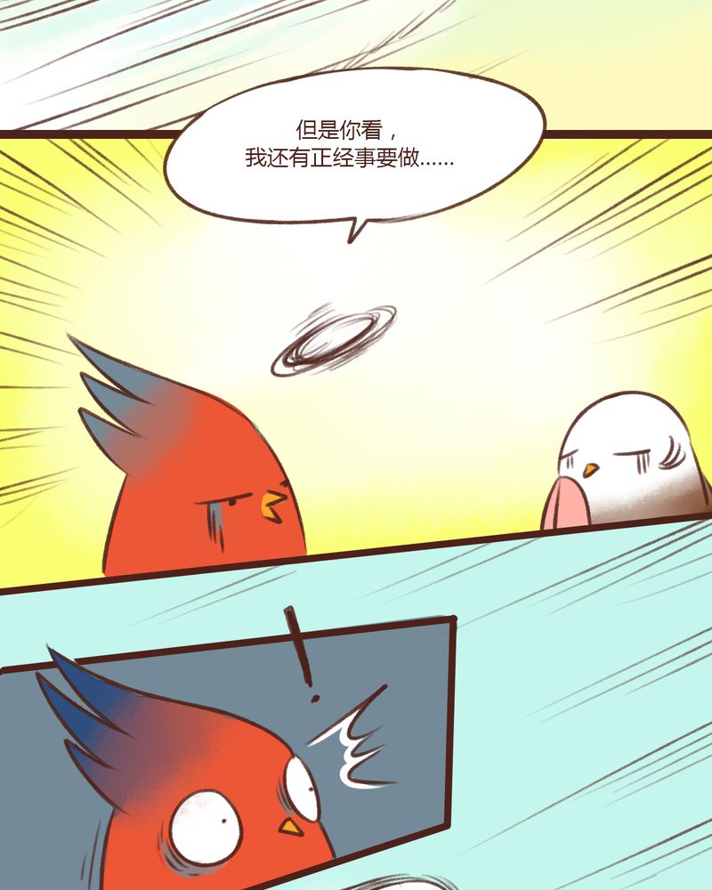 第13章：24