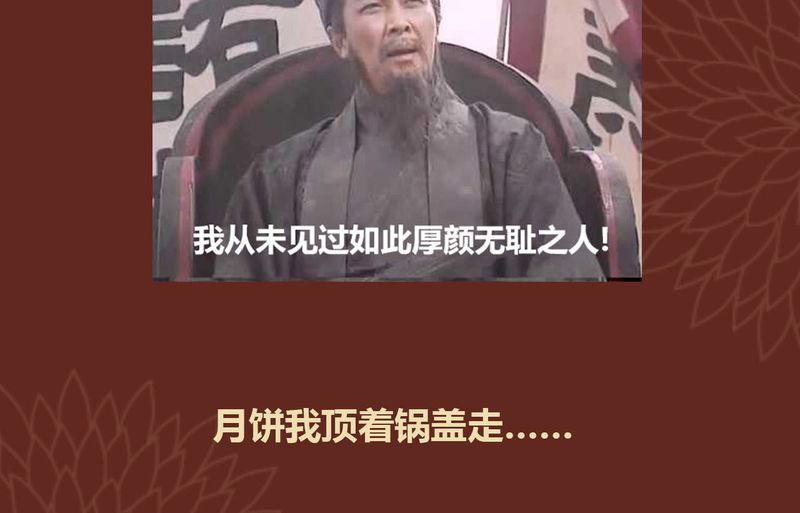 第44章：61