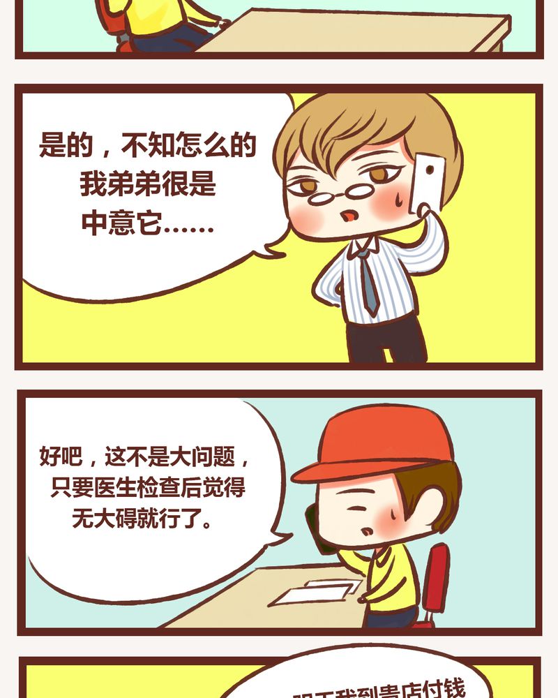 第8章：13