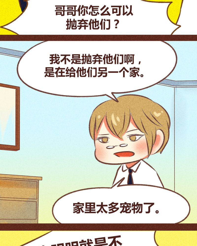 第79章：10