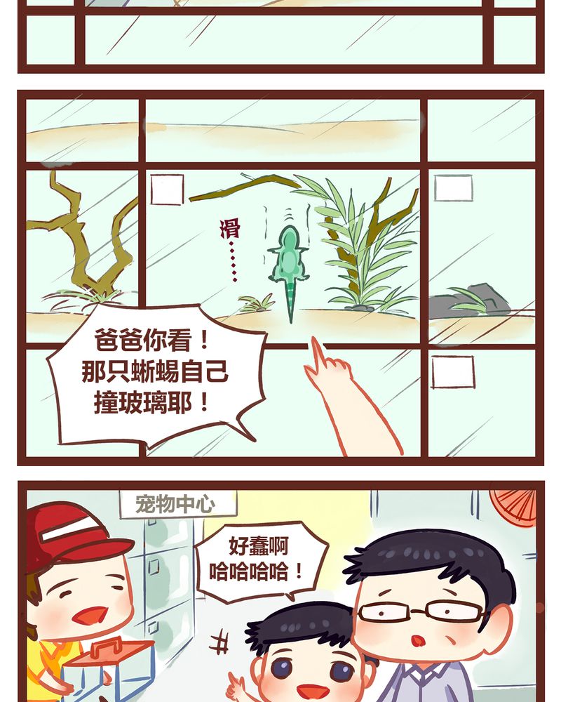 第1章：22