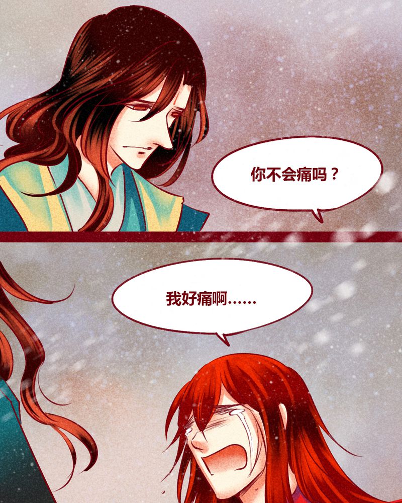 第144章：116
