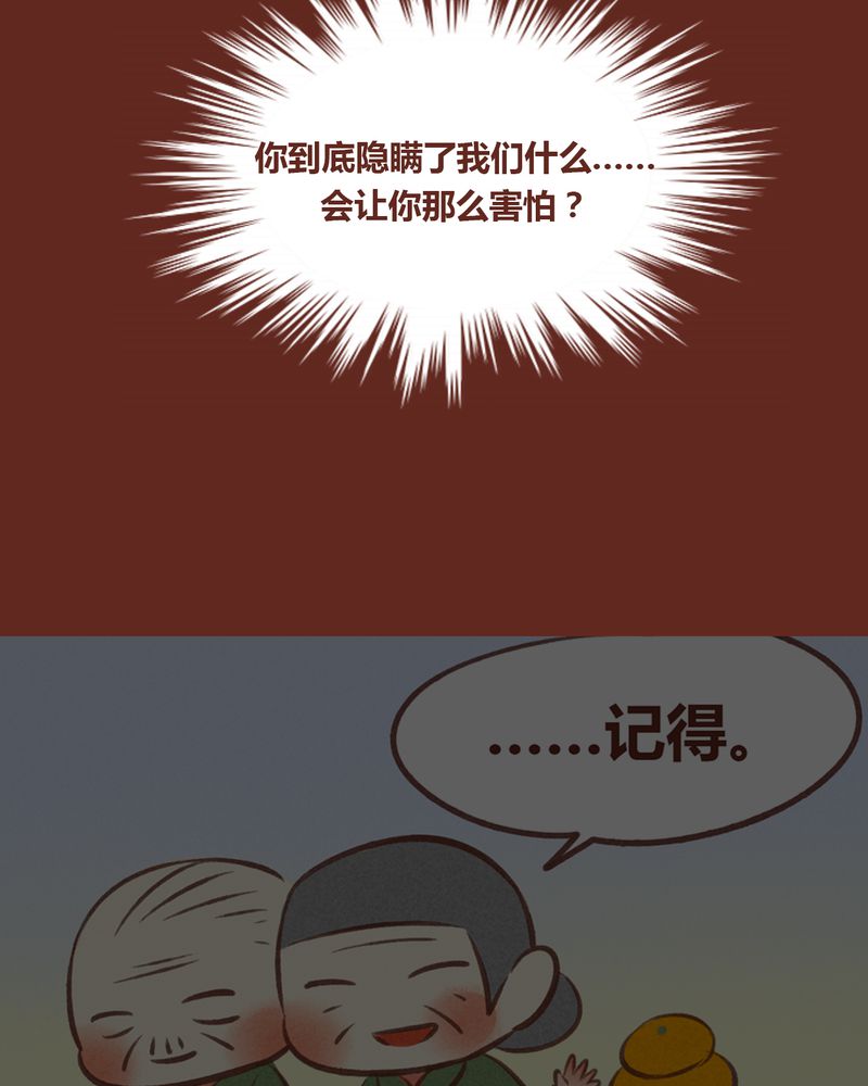 第69章：49