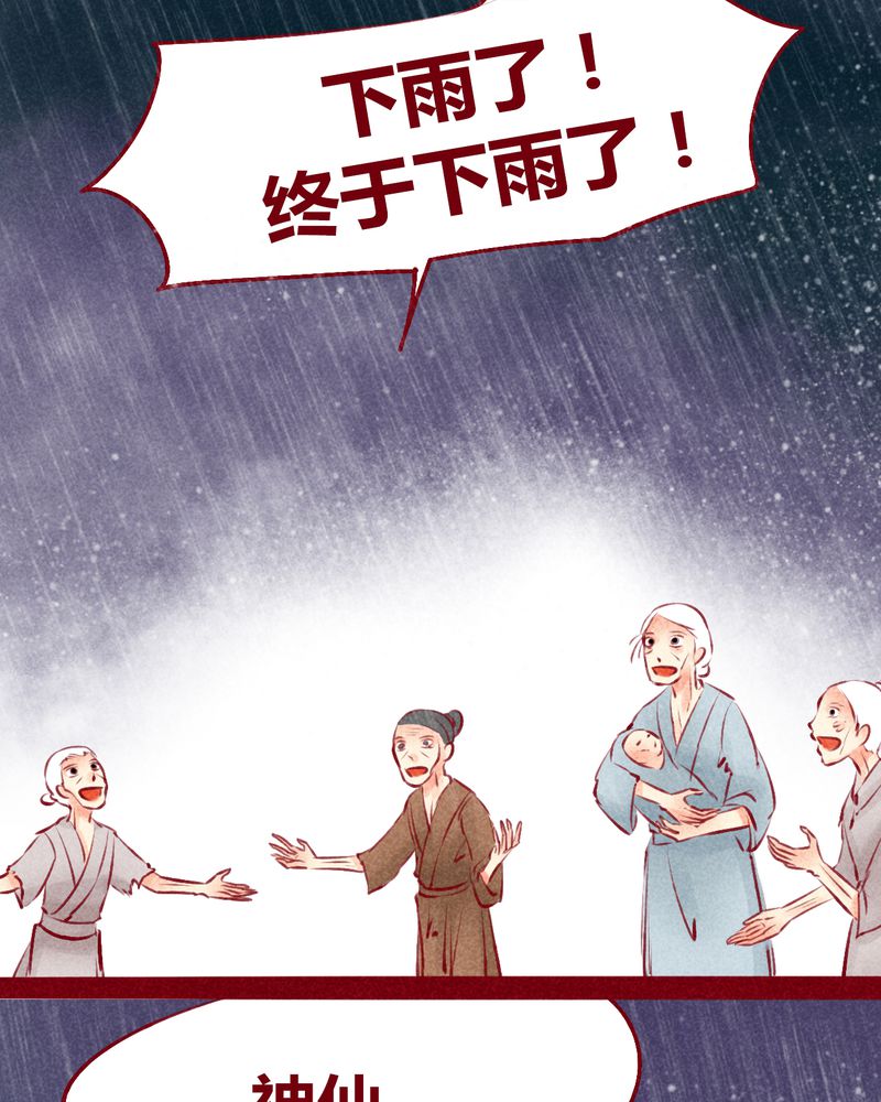 第119章：23