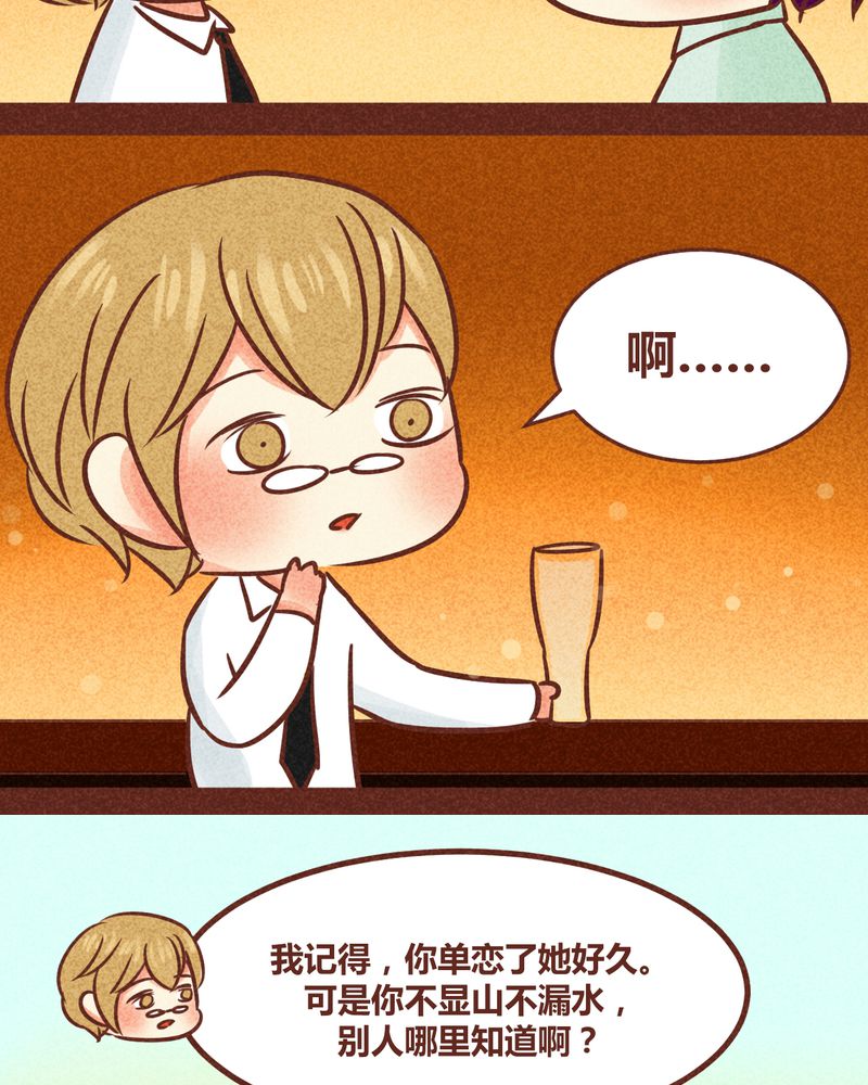 第84章：9