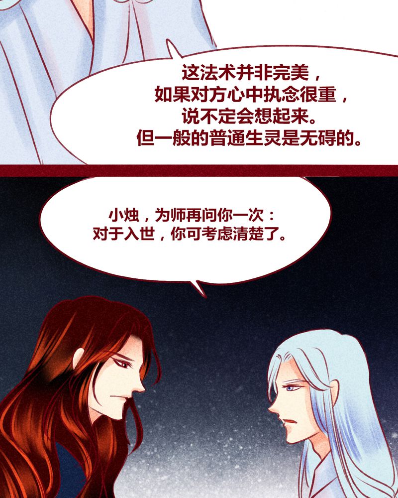 第121章：7