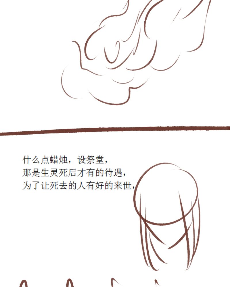 第85章：53