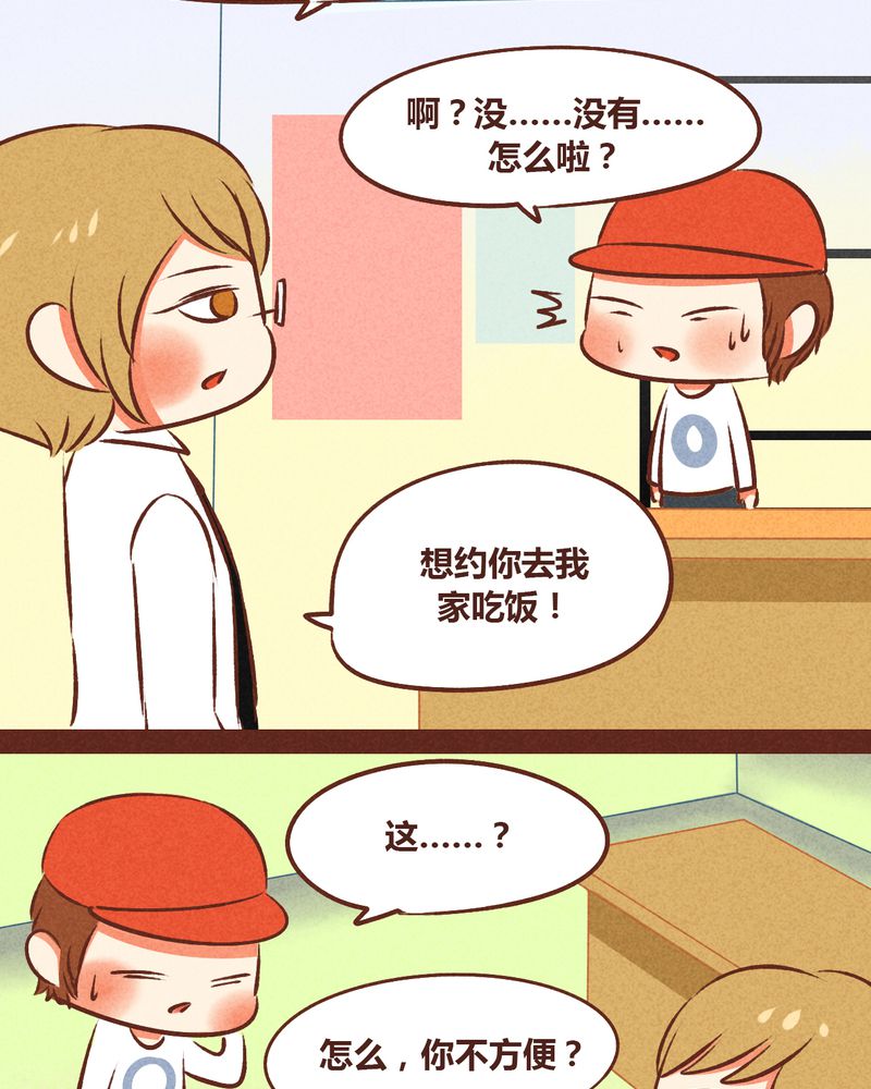 第48章：3