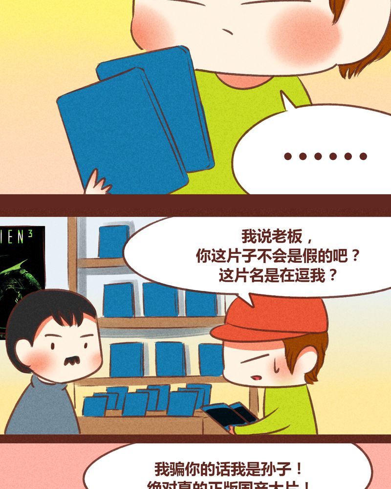 第50章：26