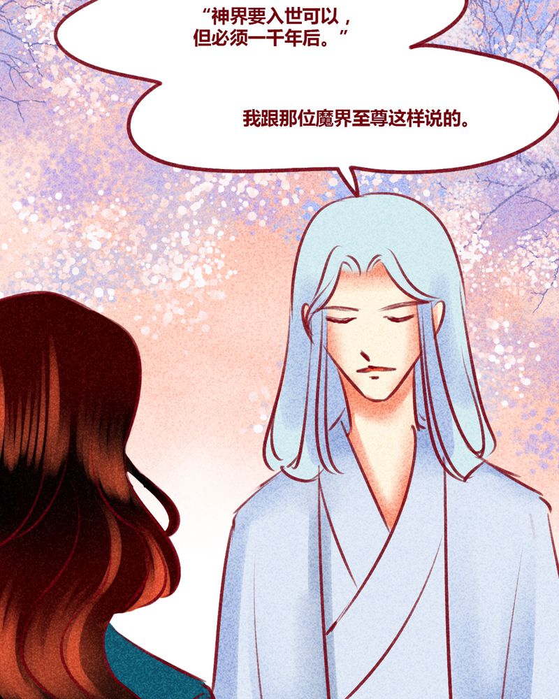 第130章：25