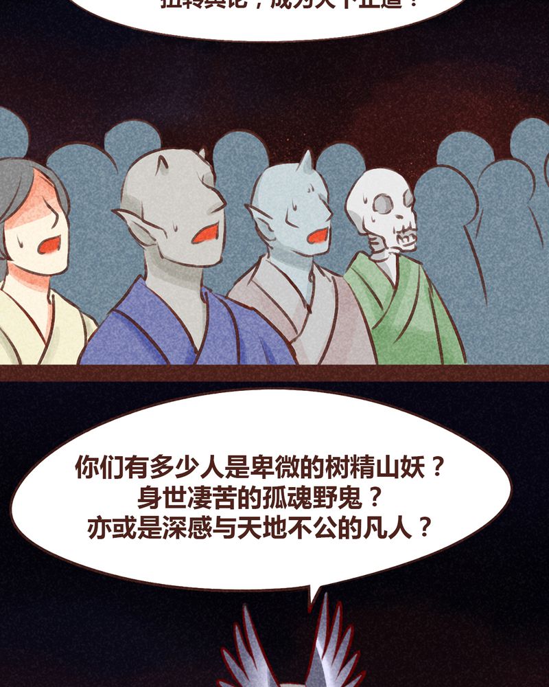 第96章：52