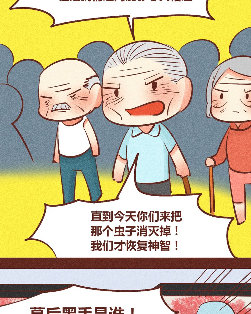 第91章：35