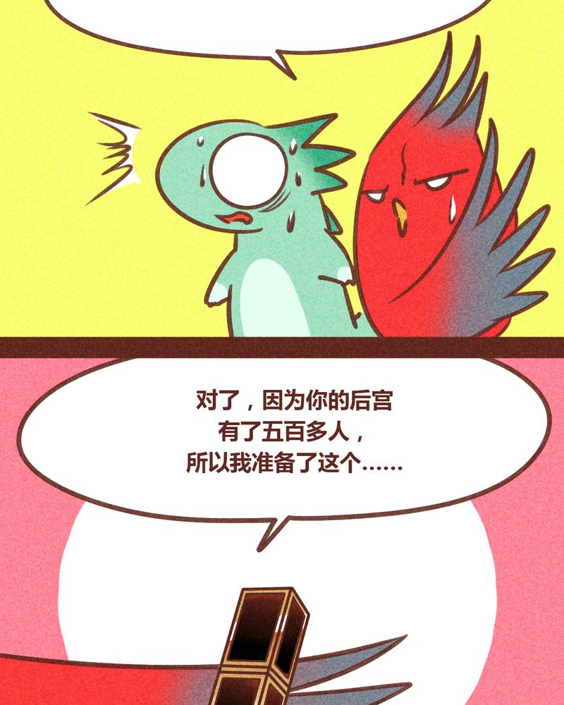 第83章：21