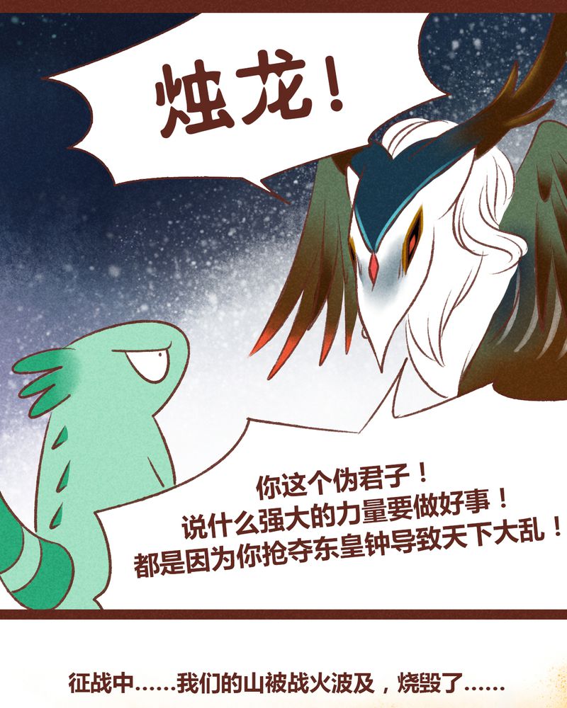 第36章：43