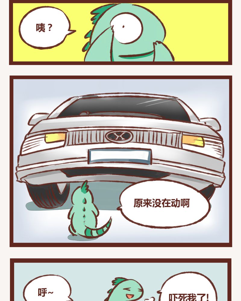 第3章：24