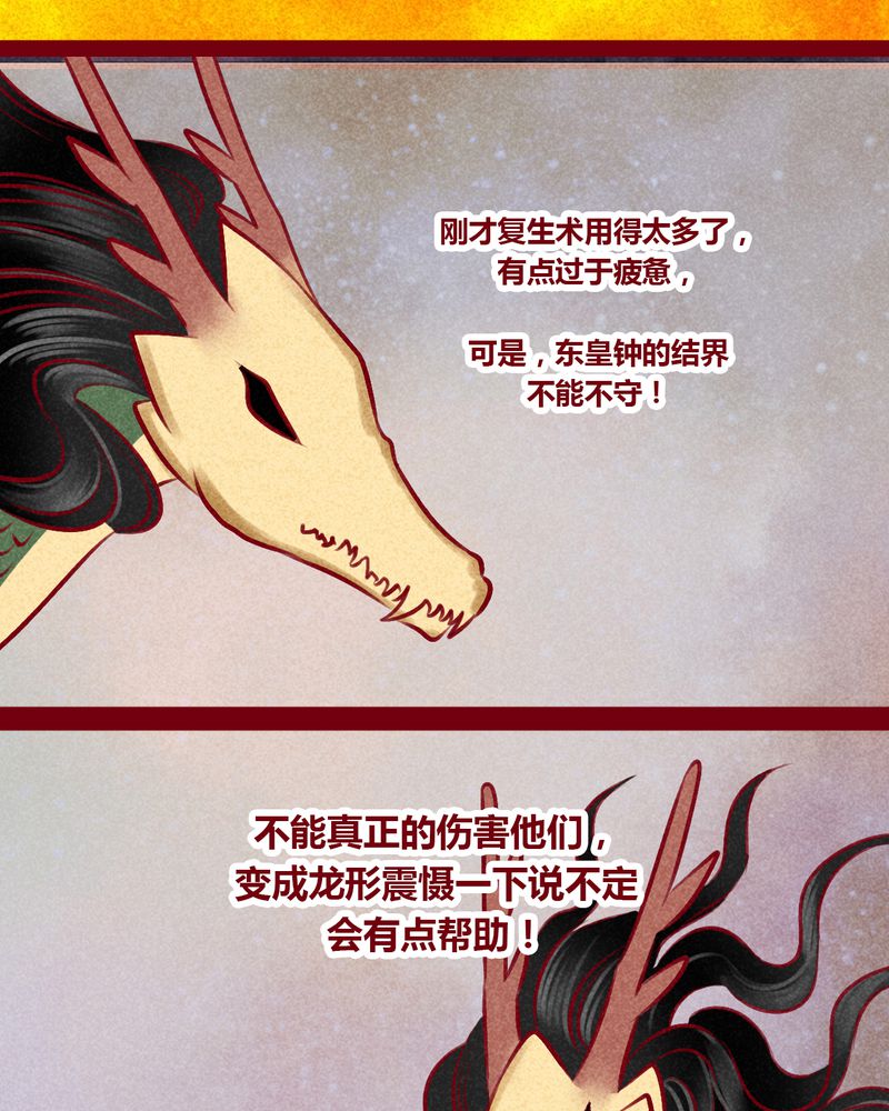 第146章：70