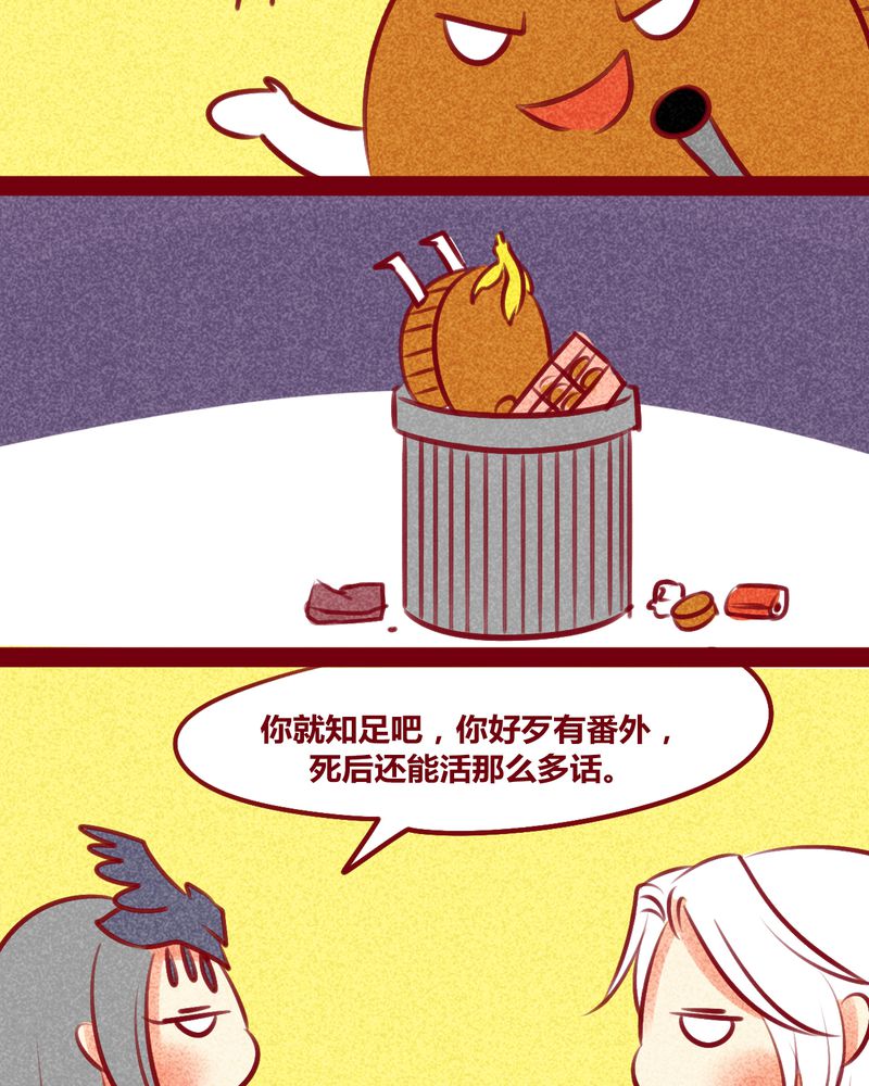第137章：68