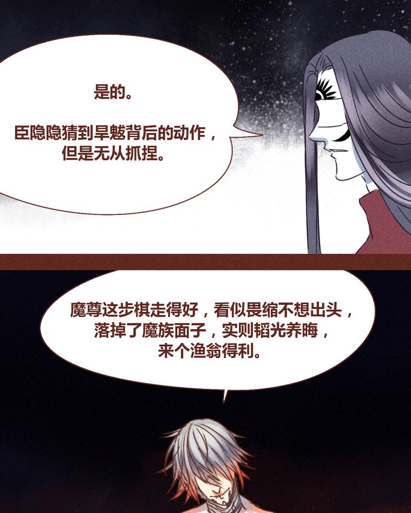 第73章：3
