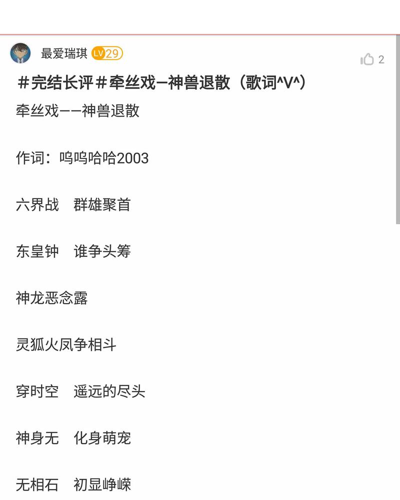 第150章：17