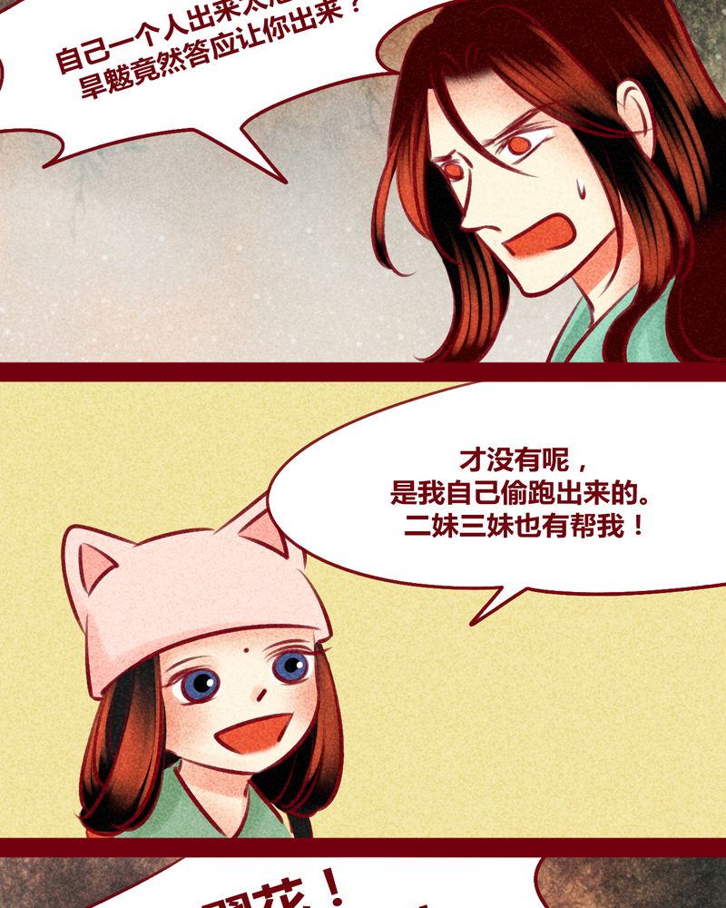 第149章：27