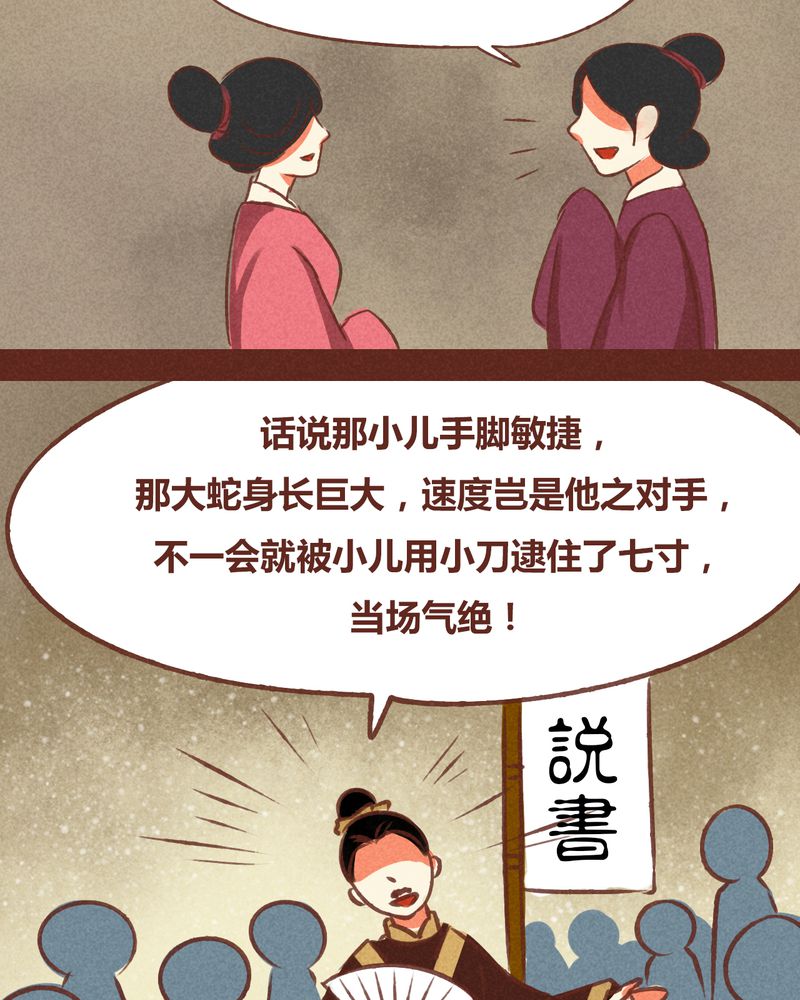 第71章：34
