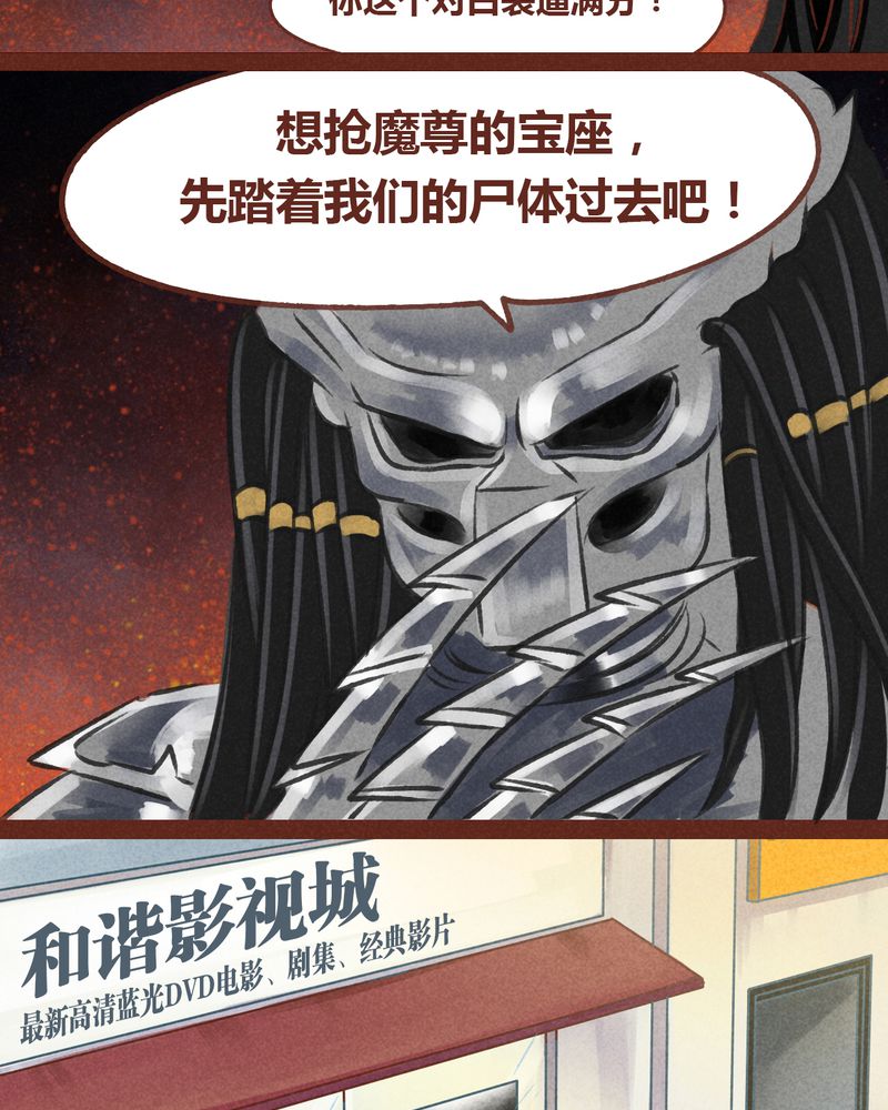 第50章：24