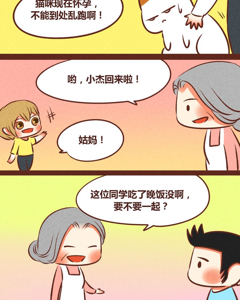 第48章：15