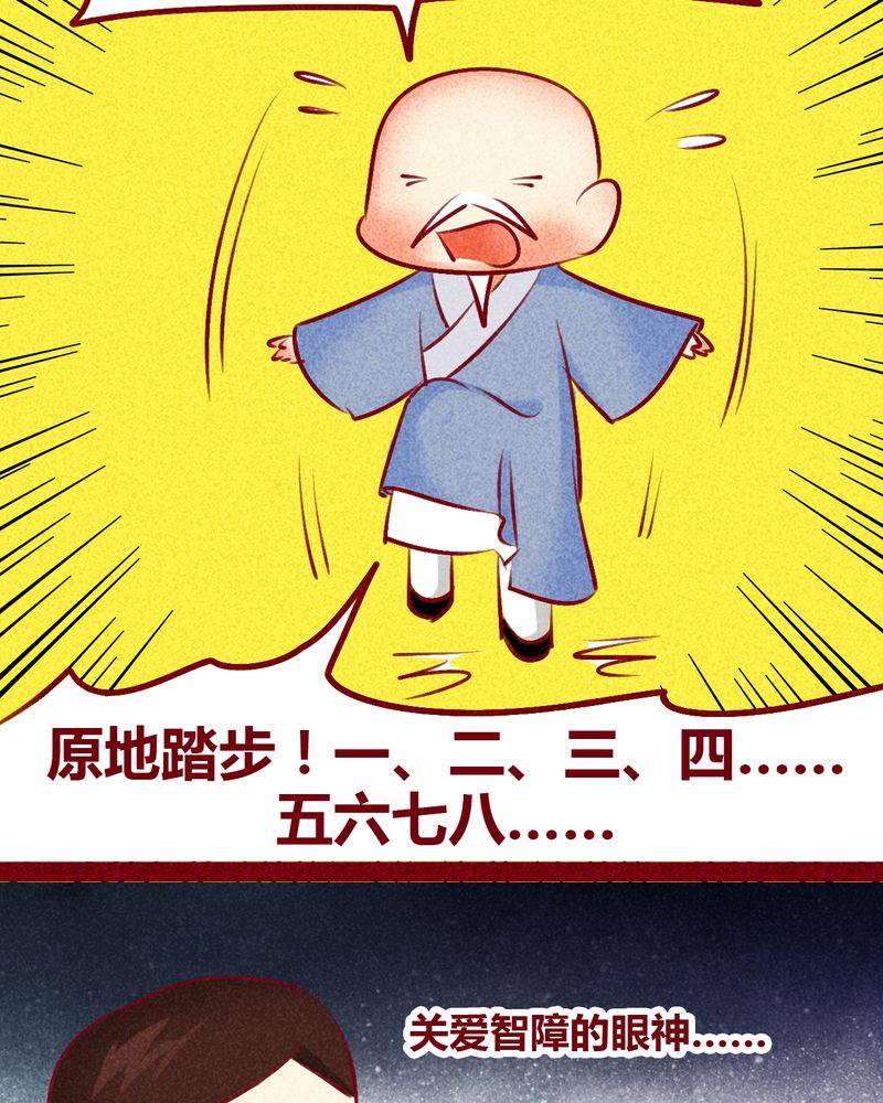 第133章：13