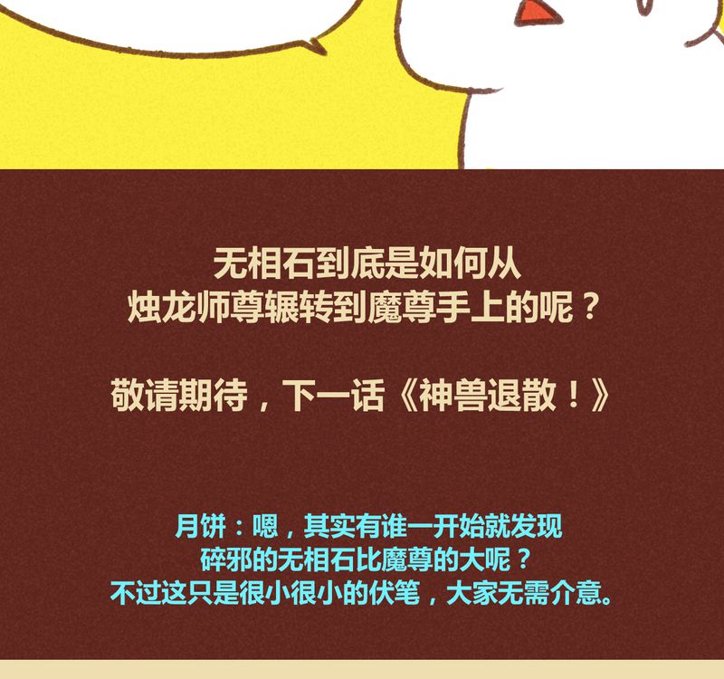 第24章：18